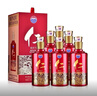 茅臺(tái)（MOUTAI）貴州茅臺(tái)酒股份出品仁酒 醬香型白酒 送禮婚宴喜酒 53度 500mL 6瓶 2022年和天下 曬單實(shí)拍圖