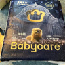 babycare皇室獅子王國弱酸紙尿褲新生兒NB68片(<5kg)嬰兒尿不濕親膚 曬單實拍圖
