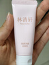 林清軒全新第2代小仙瓶水乳 精華水乳 各120ml 生日禮物 曬單實(shí)拍圖