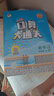 53小學(xué)口算大通關(guān) 數(shù)學(xué) 四年級(jí)上冊(cè) SJ 蘇教版 2025秋季 含參考答案 曬單實(shí)拍圖