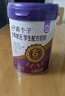 伊利高個子少年狀元學(xué)生奶粉700g DHA ARA 乳鐵蛋白葉黃素 青少年營養(yǎng) 曬單實拍圖