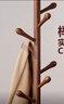 沐含玥實木衣帽架衣架落地客廳掛衣架落地衣架臥室衣架掛衣服立式掛包架 曬單實拍圖