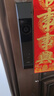 華為智能門(mén)鎖 2 Pro AI掌靜脈3D人臉雙解鎖 超清貓眼遠(yuǎn)程對(duì)講 指紋鎖 電子鎖密碼鎖 免費(fèi)送裝拆舊 曬單實(shí)拍圖