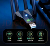 裕合聯(lián)USB無線網(wǎng)卡臺式機專用筆記本電腦無線WIFI接收器千兆5G雙頻免驅(qū)高速網(wǎng)絡(luò)信號放大器 1300M四天線【5G雙頻免驅(qū)】信號更強抗干擾 曬單實拍圖