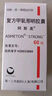 【原研藥】阿斯美 復(fù)方甲氧那明膠囊 60粒/瓶 曬單實拍圖