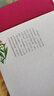 湯頭歌訣（布面精裝 彩圖珍藏版）家庭中醫(yī)養(yǎng)生書籍大全醫(yī)學(xué)全書 中醫(yī)知識(shí)自學(xué)入門零基礎(chǔ) 曬單實(shí)拍圖