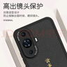 夢(mèng)想可嘉【國(guó)風(fēng)款】適用華為nova11手機(jī)殼 nova12活力版保護(hù)套全包超薄皮紋防摔軟殼新年國(guó)潮男女款 優(yōu)雅黑 曬單實(shí)拍圖
