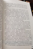 格列佛游記 人教版名著閱讀課程化叢書(shū) 初中語(yǔ)文教科書(shū)配套書(shū)目 九年級(jí)下冊(cè) 曬單實(shí)拍圖