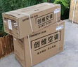 創(chuàng)維京東嚴(yán)選空調(diào)1.5匹新一級(jí)能效暢享風(fēng)好省電 國(guó)家補(bǔ)貼變頻冷暖臥室掛機(jī)KFR-33GW/V3GB1A-N1以舊換新 曬單實(shí)拍圖