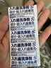 喜牙力保持器定做訂制保持器牙齒透明固定器牙套隱形牙齒防反彈保持器 1.0輕薄款一副  平牙齦 曬單實(shí)拍圖