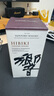 響和風醇韻白州響櫻花日威三大代表響大師紅酒桶調(diào)和單一威士忌洋酒 響和風 歐版 700ml*1帶盒 曬單實拍圖