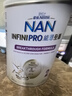 雀巢（Nestle）能恩全護(hù)適度水解6HMO嬰幼兒奶粉2段800g/罐6-12個(gè)月低敏 曬單實(shí)拍圖