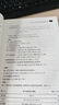 2025年版一級造價工程師教材 建設工程造價案例分析（土木建筑工程、安裝工程） 曬單實拍圖