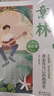 【當(dāng)當(dāng)】意林成長卷全2冊 奔走在自己的熱愛里+何以為青春 意林小勵志 意林高票好文（20周年紀(jì)念書4冊）意林小國學(xué)5周年精華版 小學(xué)初中高中生范文精選美文作文素材青年讀者文學(xué)中 【全套4冊 】意林成長 曬單實(shí)拍圖