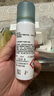 康樂保（Coloplast） Brava12010 造口黏膠去除噴劑 除膠劑造口底盤粘膠去除劑50ml/瓶 曬單實拍圖