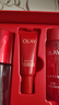 玉蘭油（OLAY）大紅瓶水乳液超紅瓶面霜禮盒抗皺緊致化妝品護膚品套裝生日禮物女 曬單實拍圖
