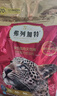 弗列加特貓糧 全價(jià)鮮肉天然糧 腸道養(yǎng)護(hù)配方 成貓貓糧乳鴿2kg 曬單實(shí)拍圖