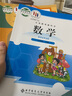 【新華書(shū)店正版】小學(xué)五年級(jí)上冊(cè)人教版語(yǔ)文+北師大版數(shù)學(xué)全套2本課本5五年級(jí)上冊(cè)語(yǔ)文數(shù)學(xué)書(shū)全套教材教科書(shū) 曬單實(shí)拍圖