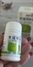 口腔扁平苔蘚專(zhuān)用藥】舌頭白斑嚴重口腔潰瘍口腔黏膜糜爛充血水泡腫痛嘴里長(cháng)白泡爛舌頭張嘴就疼 冬凌草片 2盒裝【舌頭白斑 喝水疼痛】 曬單實(shí)拍圖