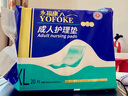 永?？党扇俗o(hù)理墊 XL20片 尺寸80*90cm 嬰兒孕產(chǎn)婦床墊老人一次性隔尿墊 曬單實拍圖