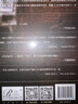 索恩叢書(shū)·間諜教廷：教宗對(duì)抗希特勒的秘密戰(zhàn)爭(zhēng) 曬單實(shí)拍圖