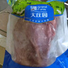 大莊園 進(jìn)口草飼原切牛腱子凈重2斤 生鮮牛肉 醬鹵燉煮食材【真原切】 曬單實(shí)拍圖