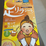 樹之惠日本本土足貼中村樹之惠天然樹液足美人植物樹葉薰衣草艾草生姜 生姜味30枚 曬單實(shí)拍圖