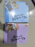 大個(gè)子老鼠小個(gè)子貓21-25 第五輯（注音版 套裝共5冊） 曬單實(shí)拍圖