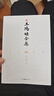 王陽明全集 全八冊 文白對照全譯本 知行合一傳習錄 陽明心學智慧大傳 人物傳記 中國古典哲學書籍 曬單實拍圖