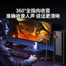綠聯(lián)USB電腦桌面麥克風(fēng)電容麥話筒 無(wú)線款DSP智能降噪臺(tái)式機(jī)筆記本K歌直播網(wǎng)課語(yǔ)音會(huì)議適用音箱35344 曬單實(shí)拍圖