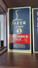 古井貢酒 年份原漿 中國(guó)香古8 濃香型白酒 50度 500ml*6瓶 整箱裝 曬單實(shí)拍圖