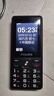 飛利浦（PHILIPS）E536 老年人手機(jī)4G全網(wǎng)通老人機(jī)雙卡雙待超長(zhǎng)待機(jī)大字大聲大按鍵學(xué)生兒童備用專用功能機(jī) 星空黑 曬單實(shí)拍圖