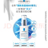 理膚泉【孫穎莎推薦】超級B5精華30ml多效舒緩緊致修護(hù)保濕護(hù)膚品情人節(jié) 曬單實拍圖