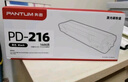 奔圖（PANTUM）PD-216原裝硒鼓 適用M6212W墨盒P2207W P2208W M6207W M6208W粉盒M6205NW/P2215W打印機碳粉盒 曬單實拍圖