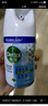 滴露（Dettol）消毒噴霧200ml柑橘除臭噴霧鞋子馬桶消毒鞋子除臭殺菌空氣清新 曬單實(shí)拍圖