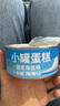 芝洛洛 盒子蛋糕 多口味可選甜品罐子生日蛋糕小蛋糕慕斯糕點(diǎn)奶油點(diǎn)心 共5個(gè) 楊梅+楊露++桑葚+草莓+葡 曬單實(shí)拍圖