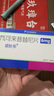 【原研好藥】頌狄多SOTYKTU 氘可來(lái)昔替尼片 6mg*7片/盒 曬單實(shí)拍圖