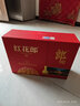 郎酒 紅花郎10 醬香型 白酒 53度 500ml*2瓶 禮盒 婚宴喜酒 曬單實(shí)拍圖