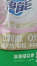 超能 多彩蕓柔洗衣粉 浪漫櫻花香 5.76斤 含天然皂粒 低泡易漂 曬單實(shí)拍圖
