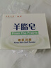 紅衛(wèi)羊脂皂120g*3塊洗臉洗澡二合一香皂沐浴控油去黑頭手工潔面皂 曬單實(shí)拍圖