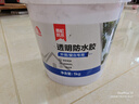 雨虹防水 外墻防水涂料 透明防水膠 補漏王 窗臺補漏透明隱形防水 1KG 曬單實拍圖