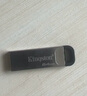 金士頓（Kingston）64GB USB 3.2 Gen 1 U盤 DTKN 大容量U盤 金屬外殼 讀速200MB/s 學(xué)習(xí)辦公投標(biāo)電腦車載通用 曬單實拍圖