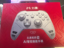北通鯤鵬70AI智控旗艦精英游戲手柄xbox自適應扳機switch2電容搖桿steam電腦PC手機藍牙NS明末淵虛之羽 曬單實拍圖