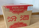 汾酒 獻禮版玻汾 清香型白酒 送禮宴請 聚會白酒 53度 500mL 12瓶 整箱裝 曬單實拍圖