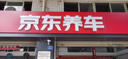 曼牌（MANNFILTER）空調(diào)濾清器濾芯CUK2939/CUK29061邁騰CC速騰高爾夫途安帕薩特途觀 曬單實(shí)拍圖
