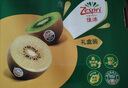 佳沛（zespri）綠奇異果 優(yōu)選大果12粒單果約113-135g  水果禮盒 獼猴桃 曬單實拍圖