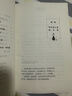 斷舍離踐行法生活越素簡內(nèi)心越豐盈以充滿哲思的語言指導人們整理心靈修養(yǎng)管理情商情緒類解焦慮壓力修身養(yǎng)性 斷舍離踐行法 無規(guī)格 曬單實拍圖