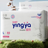 嬰芽（YINGYA）紙尿褲L碼2包100片【8-11.5kg】嬰兒超薄干爽尿不濕男女寶寶通用 曬單實(shí)拍圖