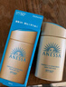 安熱沙（Anessa）【采銷直播間】新一代小金瓶防曬乳60mL王嘉爾同款七夕禮物 曬單實(shí)拍圖