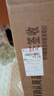 狼王創(chuàng)世海桿拋竿套裝鰱鳙海釣專用魚竿甩桿超硬遠(yuǎn)投竿全套巨物海竿 巨物3.6米+全金屬14軸7000輪套裝 曬單實拍圖
